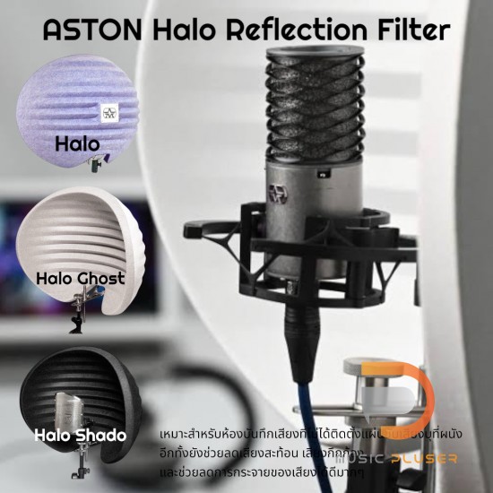 Aston Halo Reflection Filter (Original/Shadow/Ghost) Aston Halo Reflection Filter (Original/Shadow/Ghost)